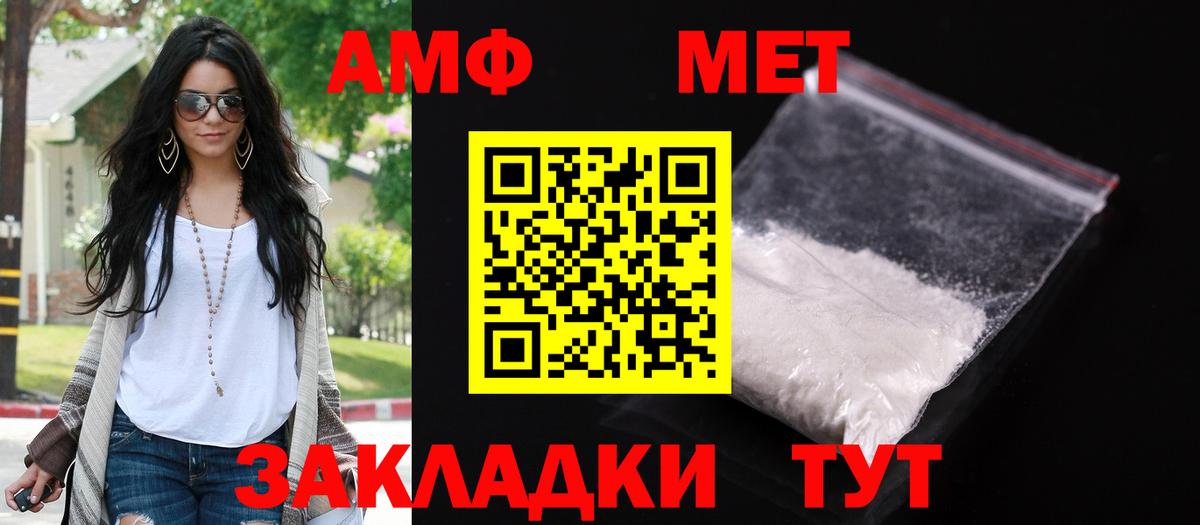 Чита  АМФ  Вход с VPN  АМФ  АМФЕТАМИН Premium 