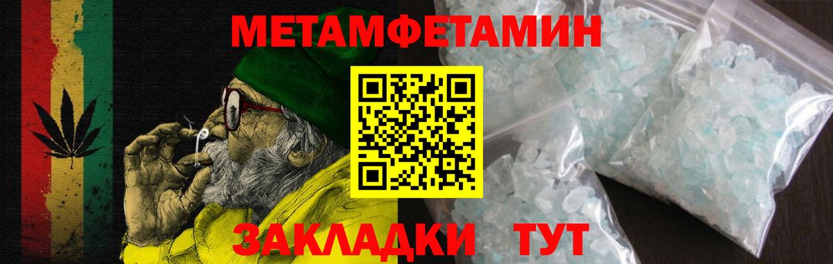 Амфетамин 97% Чита