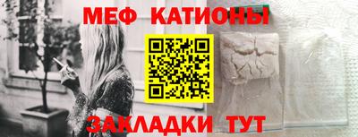 шишки Можайск