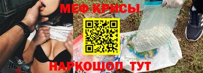 кристаллы Можга
