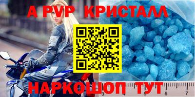 герыч Моздок