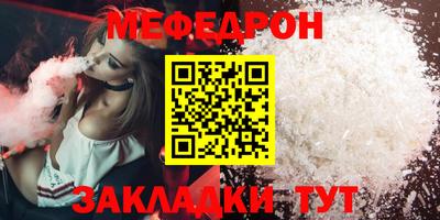 кристаллы Можга