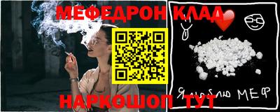 герыч Моздок
