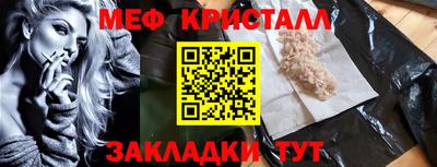кристаллы Можга