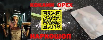 кристаллы Можга