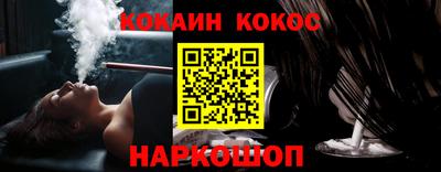 кристаллы Можга