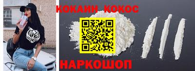 шишки Можайск