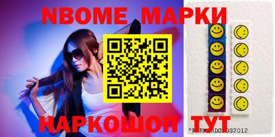 шишки Можайск