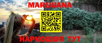 кристаллы Можга