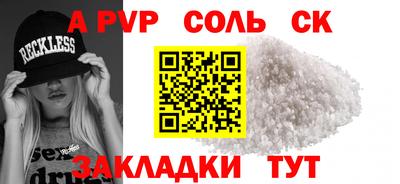 шишки Можайск