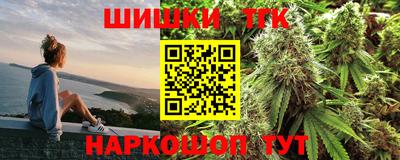 шишки Можайск