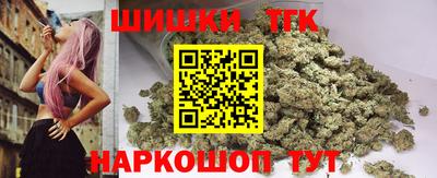 шишки Можайск