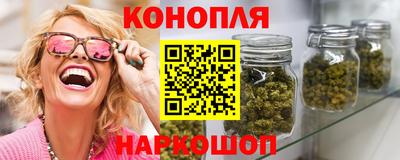 шишки Можайск