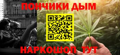 шишки Можайск