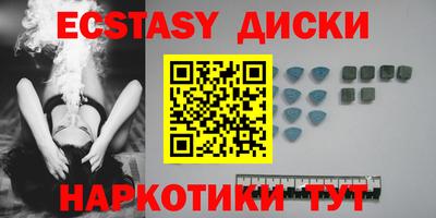 шишки Можайск