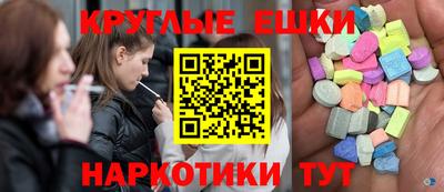 шишки Можайск