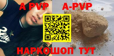 герыч Моздок