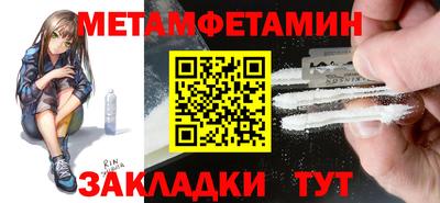 кристаллы Можга