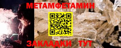 кристаллы Можга
