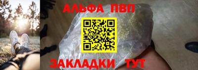 кристаллы Можга