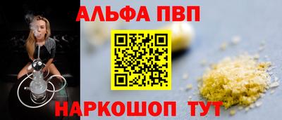 кристаллы Можга