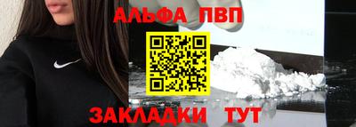 шишки Можайск