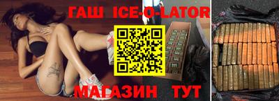 шишки Можайск
