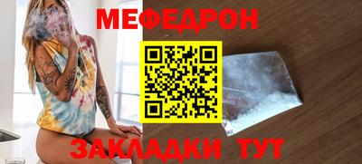 шишки Можайск