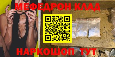 герыч Моздок