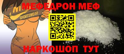 шишки Можайск