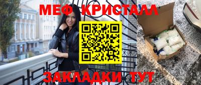 кристаллы Можга
