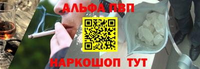 шишки Можайск