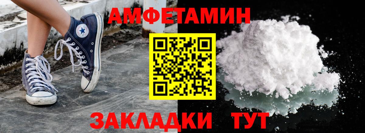 Чита  МЕТАМФЕТАМИН витя  МЕТАМФЕТАМИН витя  Вход с VPN 