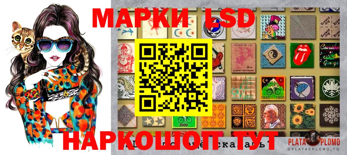 Чита  Наркотические марки  Вход с VPN  Наркотические марки 1,8мг  Наркотические марки 1,8мг 