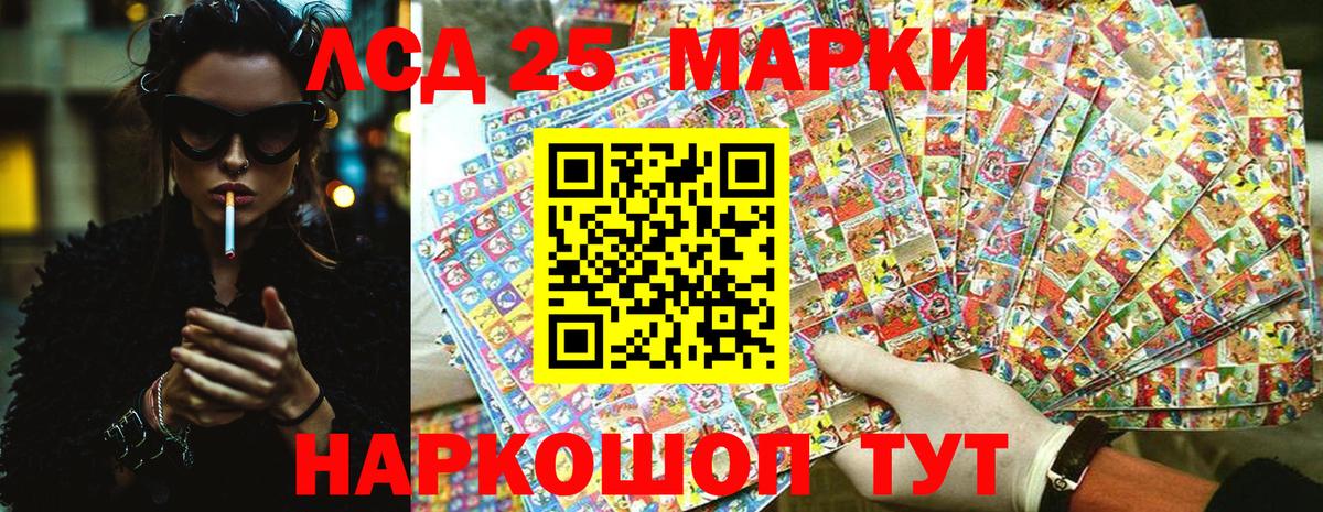 Марки N-bome 1,5мг Чита